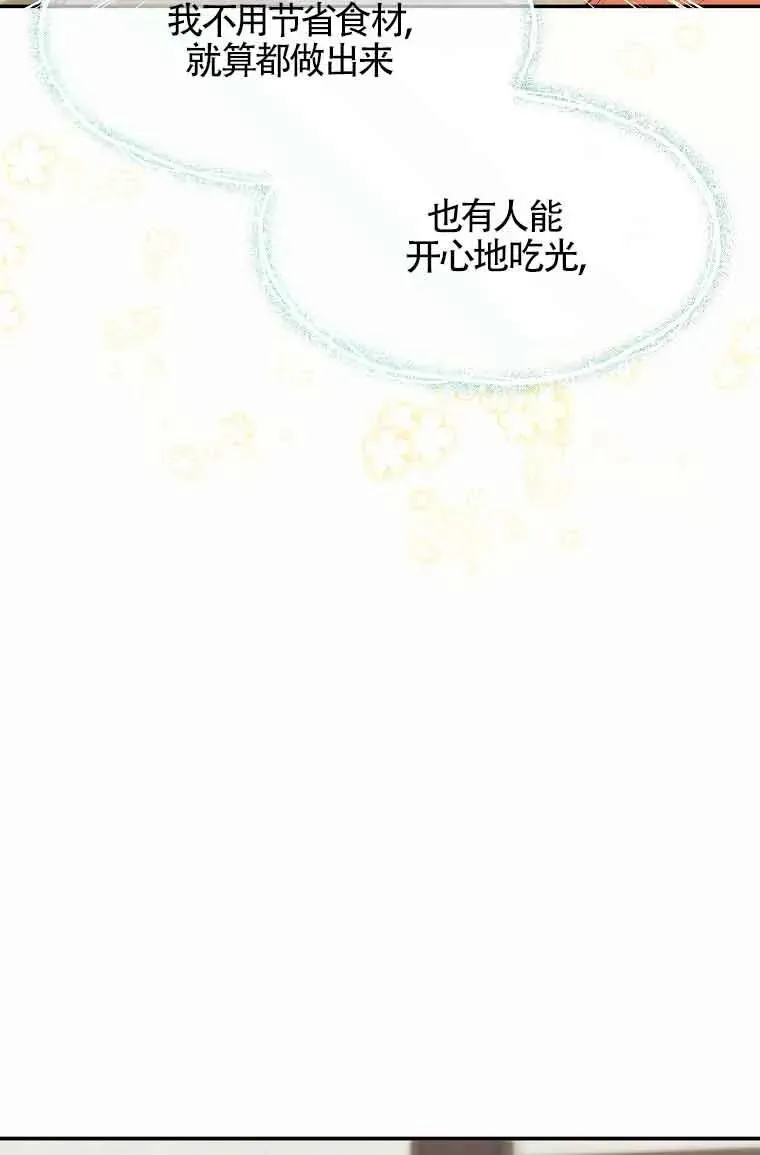 第16话40
