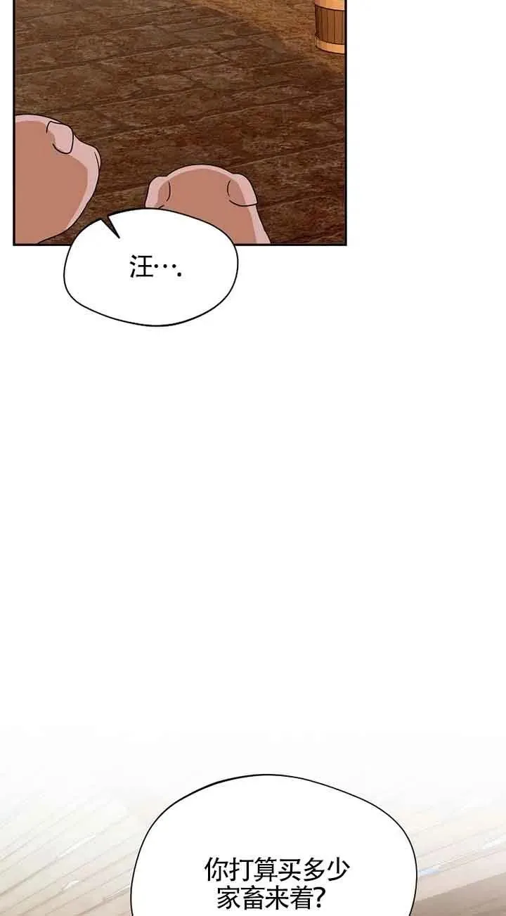 第33话28