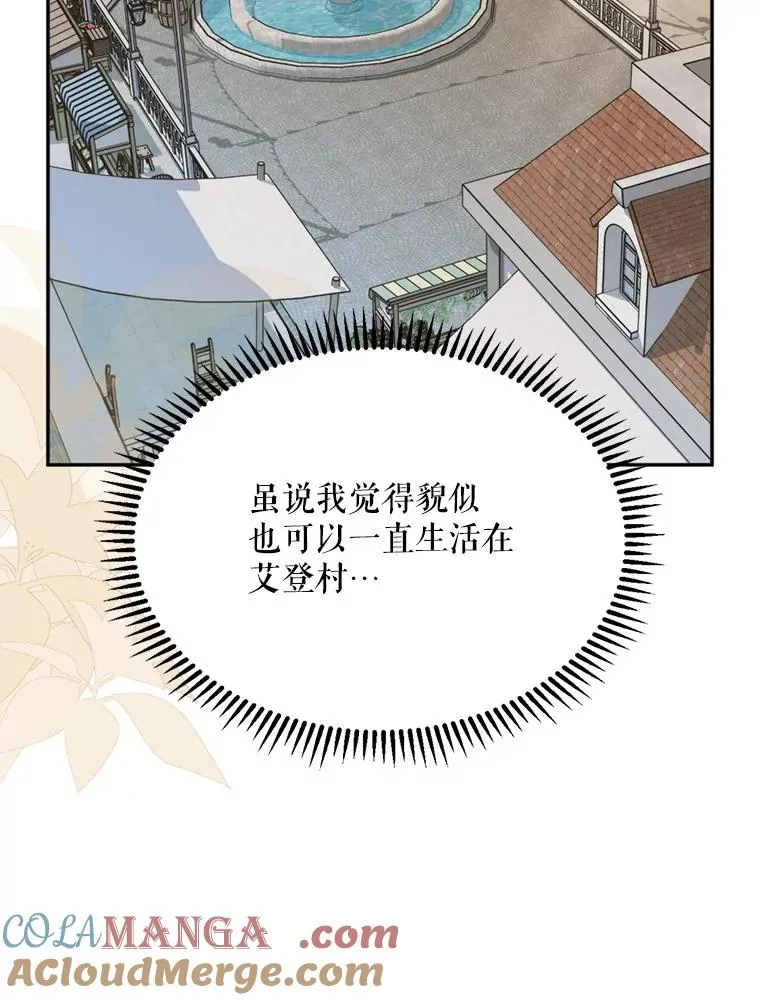 45.要对他负责吗？104