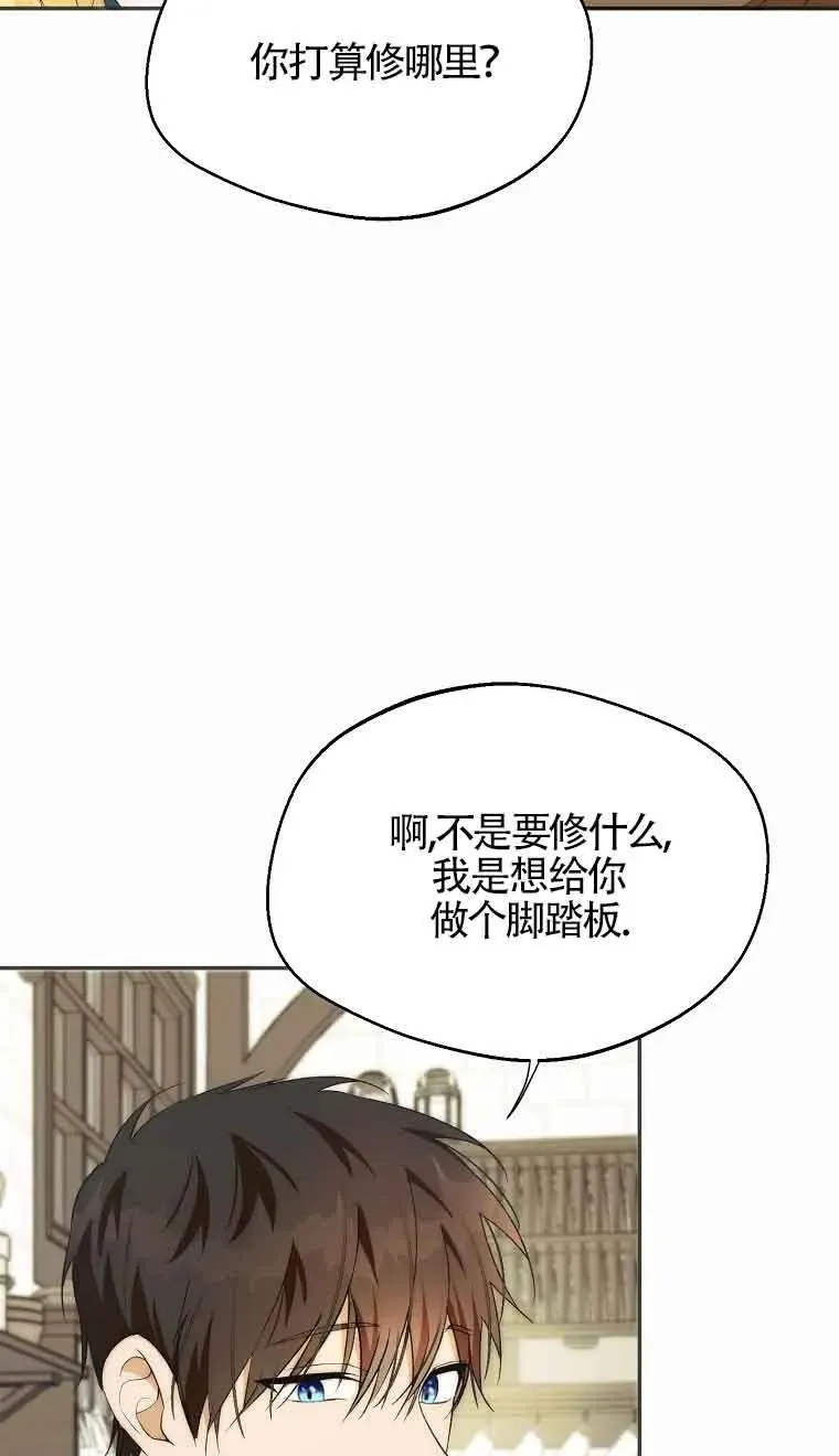 第21话31