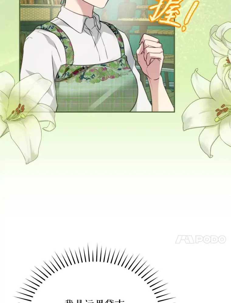 62.苹果酒的传说57