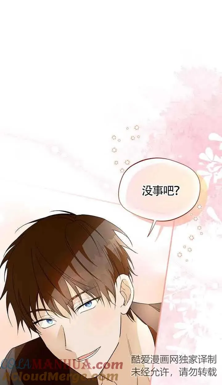 第29话78