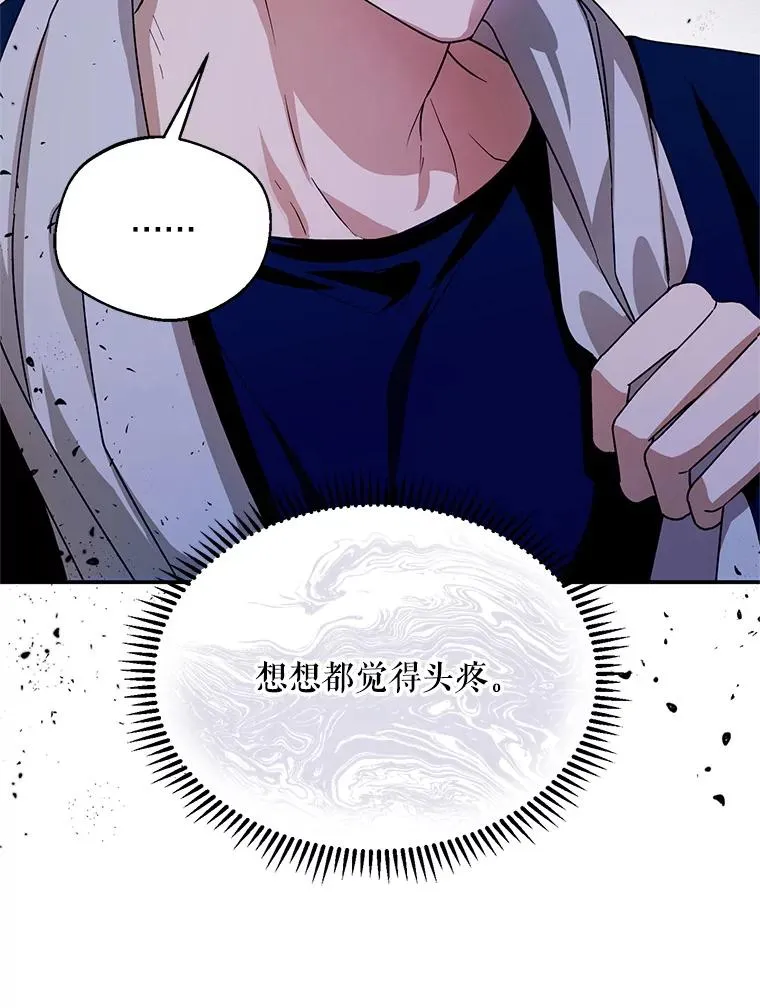44.卖香草30