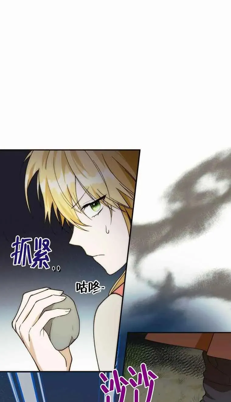 第23话28