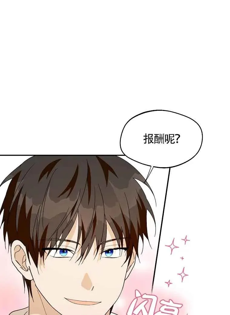 第26话74