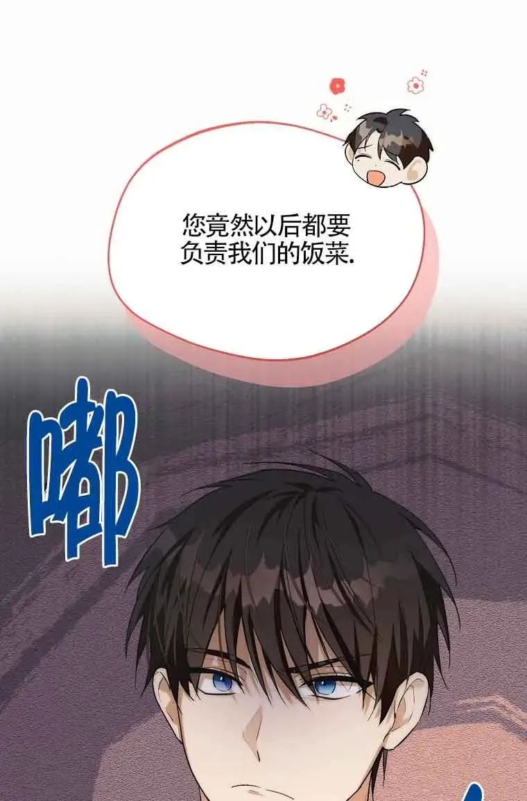 第16话5