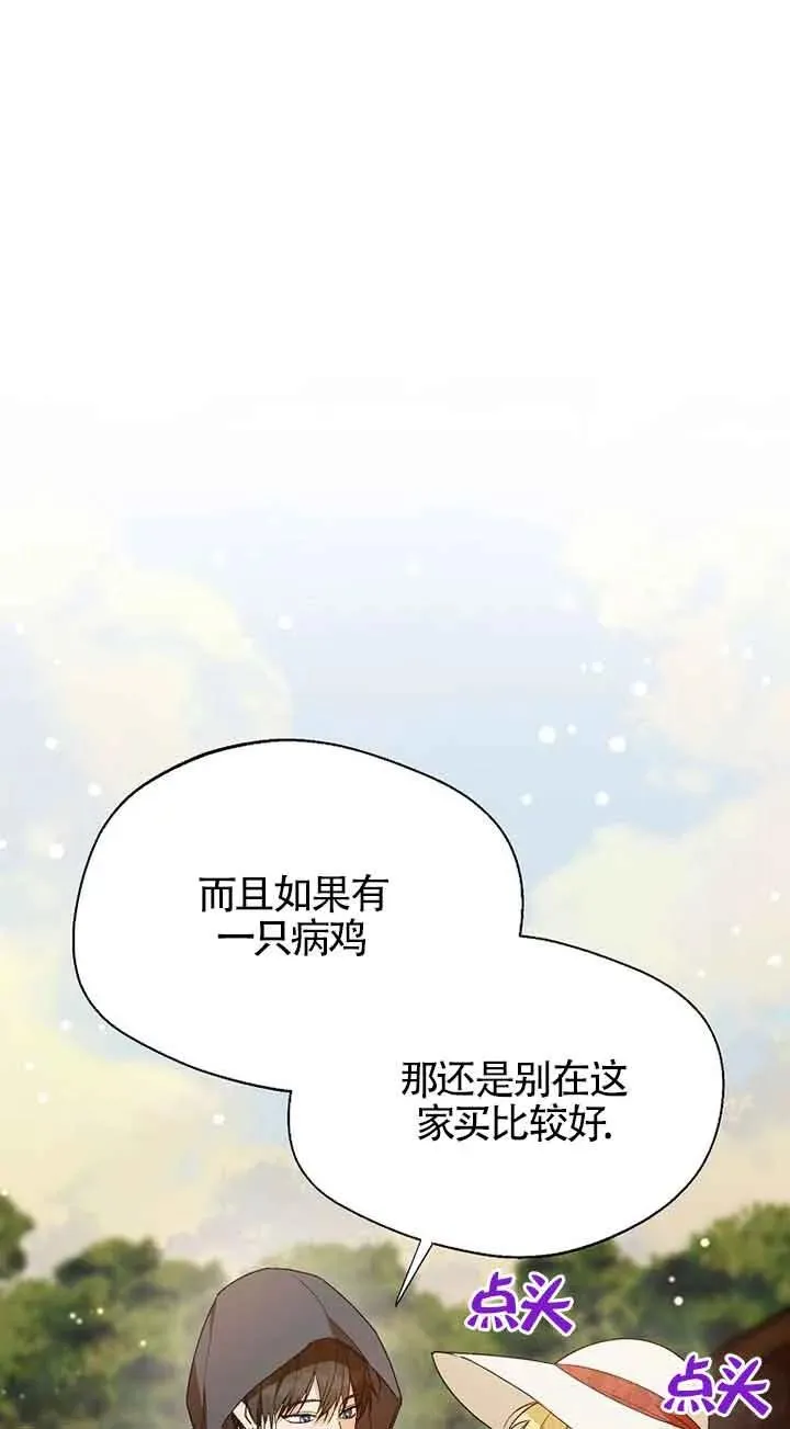 第33话37