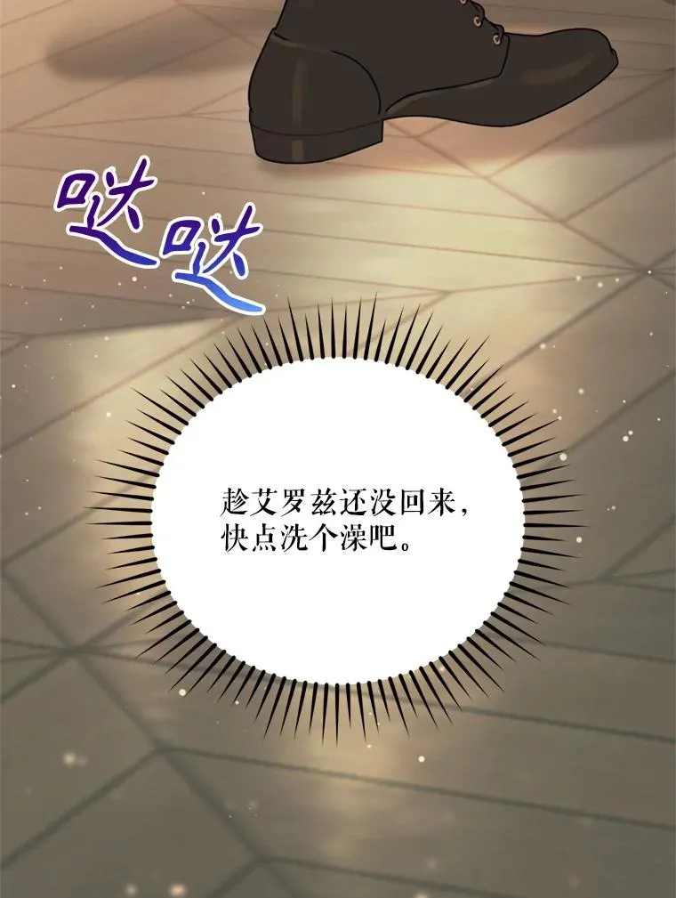 45.要对他负责吗？7