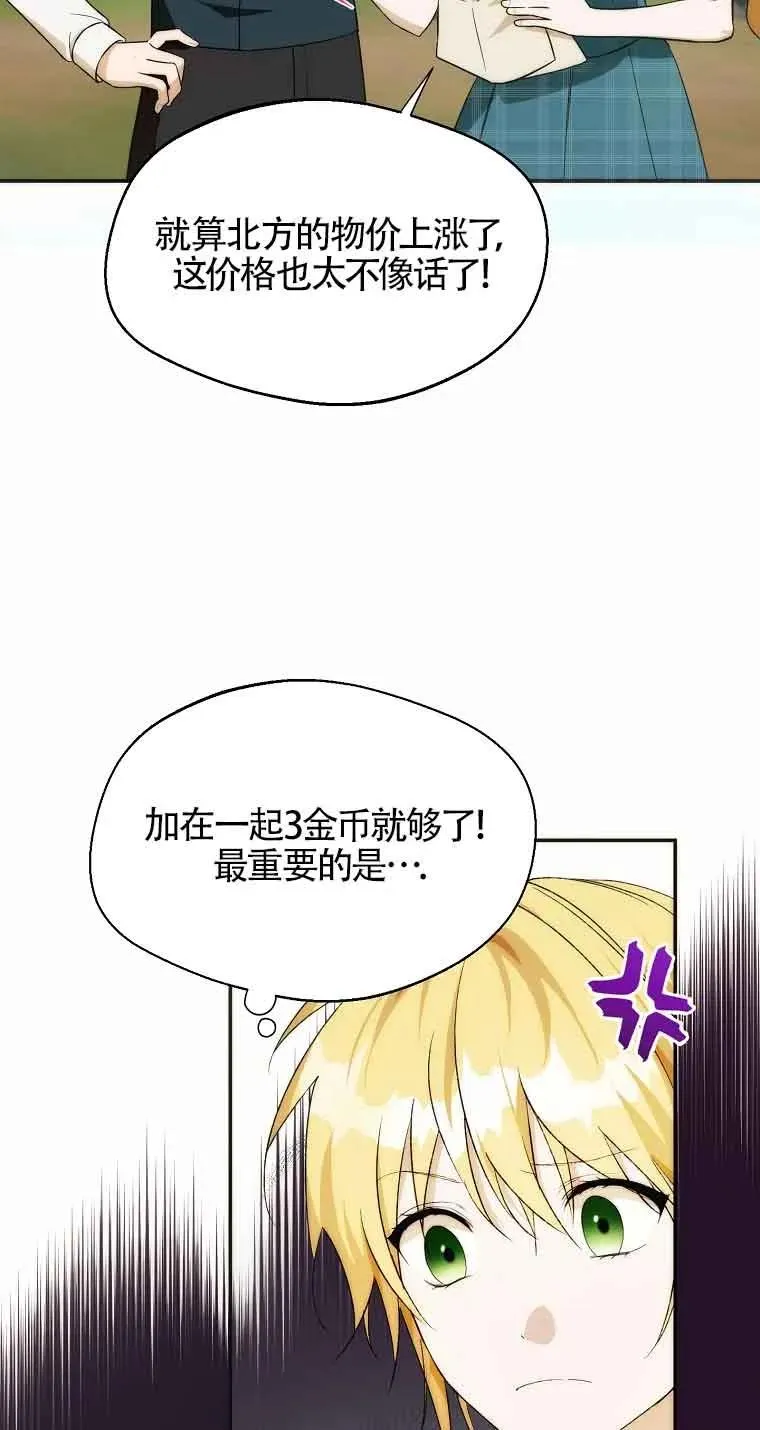 第20话4