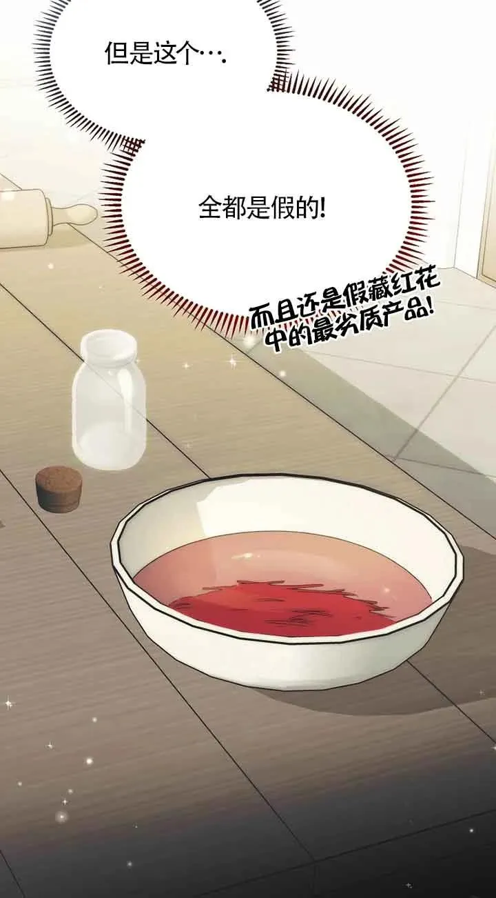 第22话38