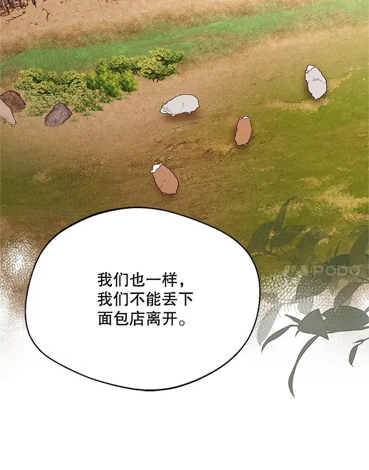69.封印解除89