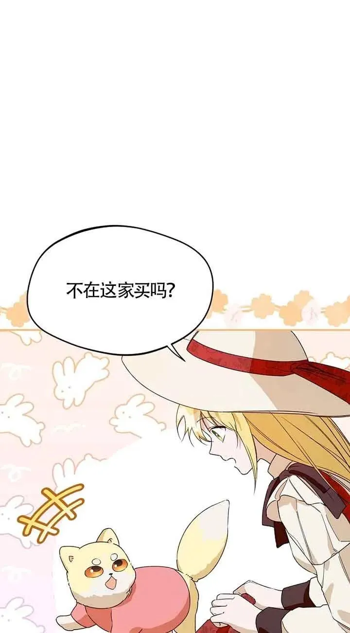 第33话41
