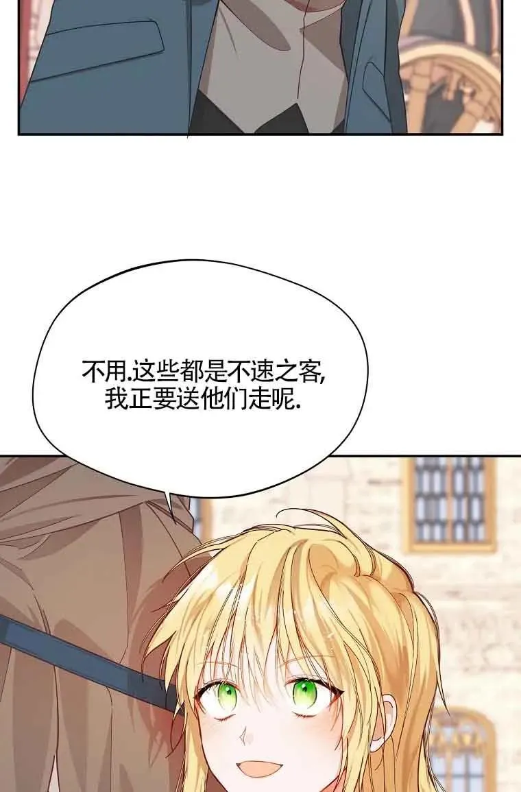 第06话53