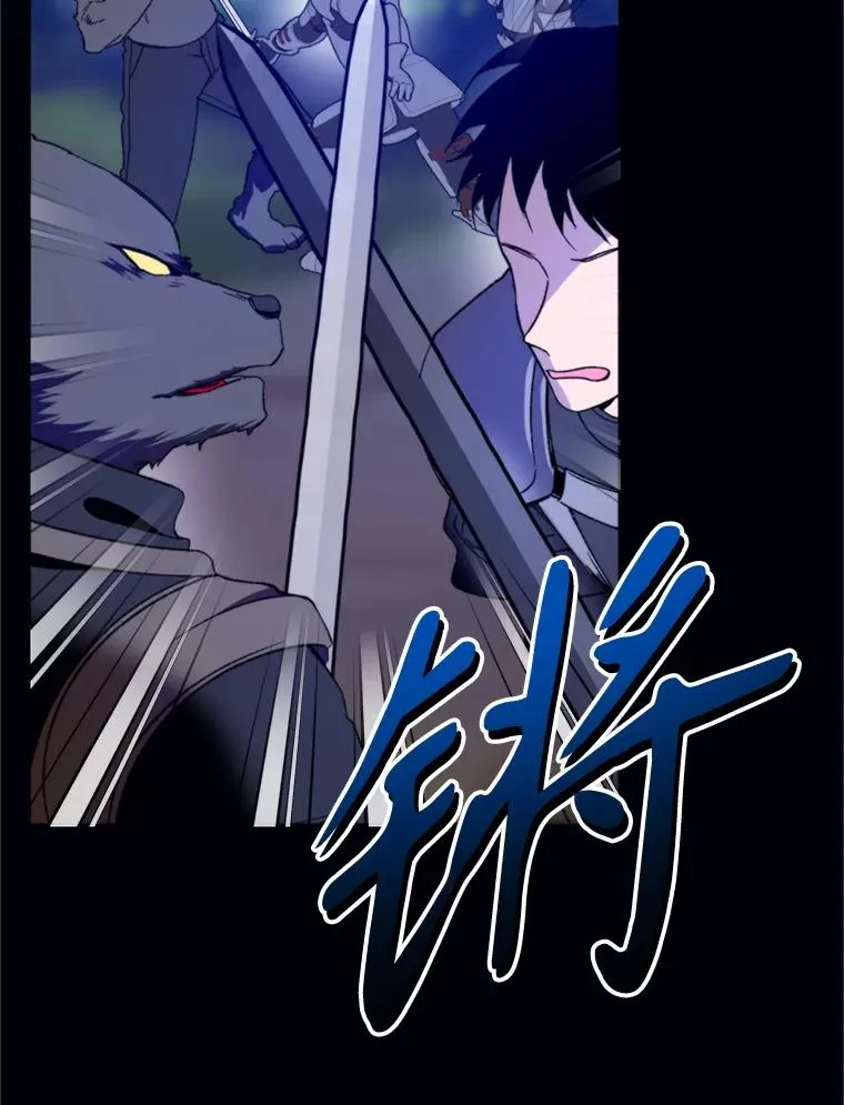 72.背叛111