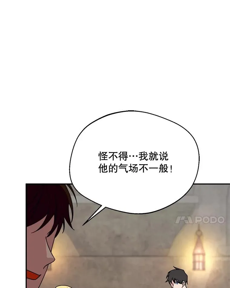 48.假哈尔汗出现110