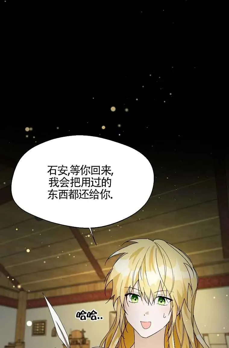 第26话23