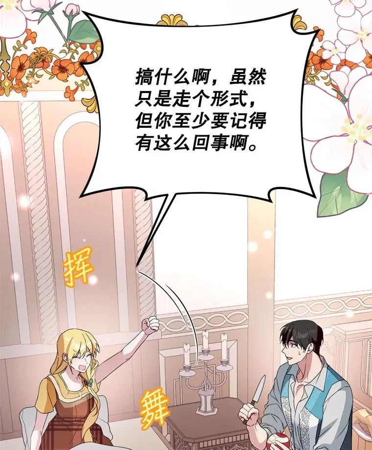 56.艾伦特的弟子113