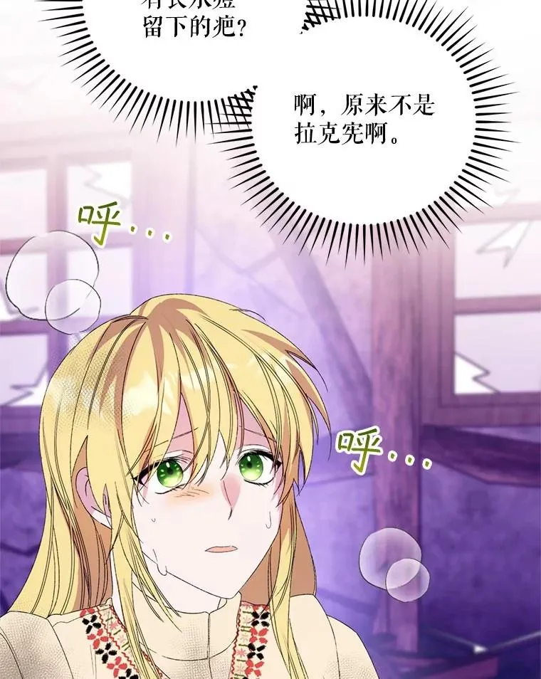 55.魔兽现身63