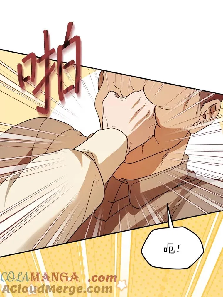 50.拉克宪被抓48