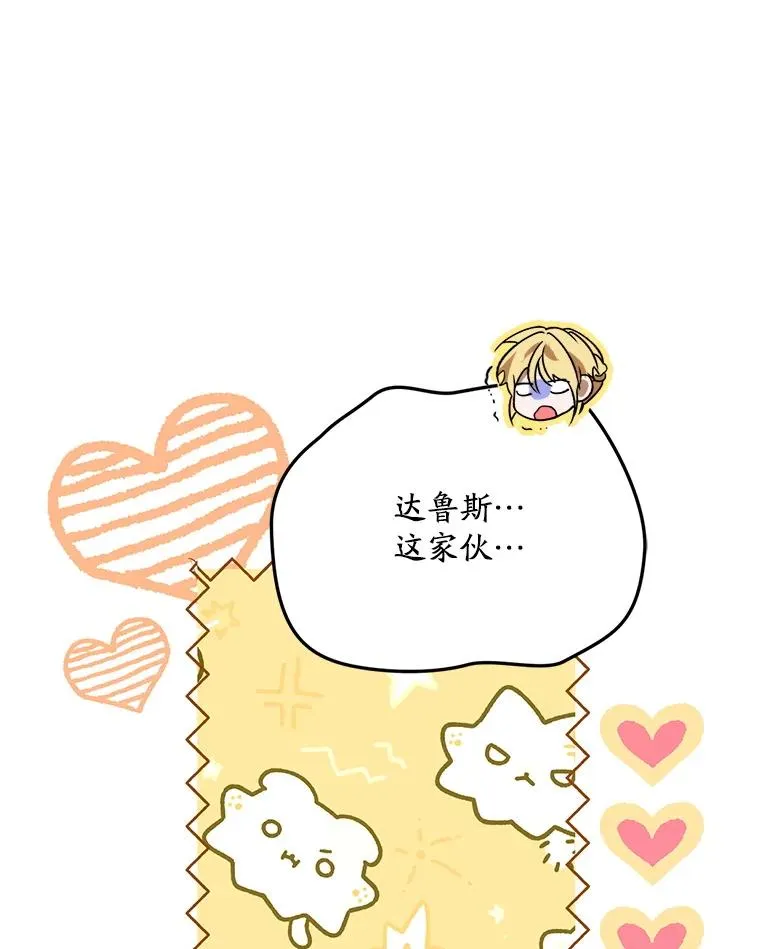 69.封印解除61