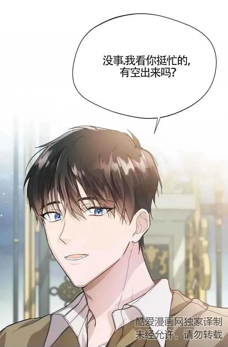第07话2