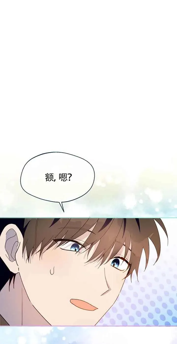 第28话73