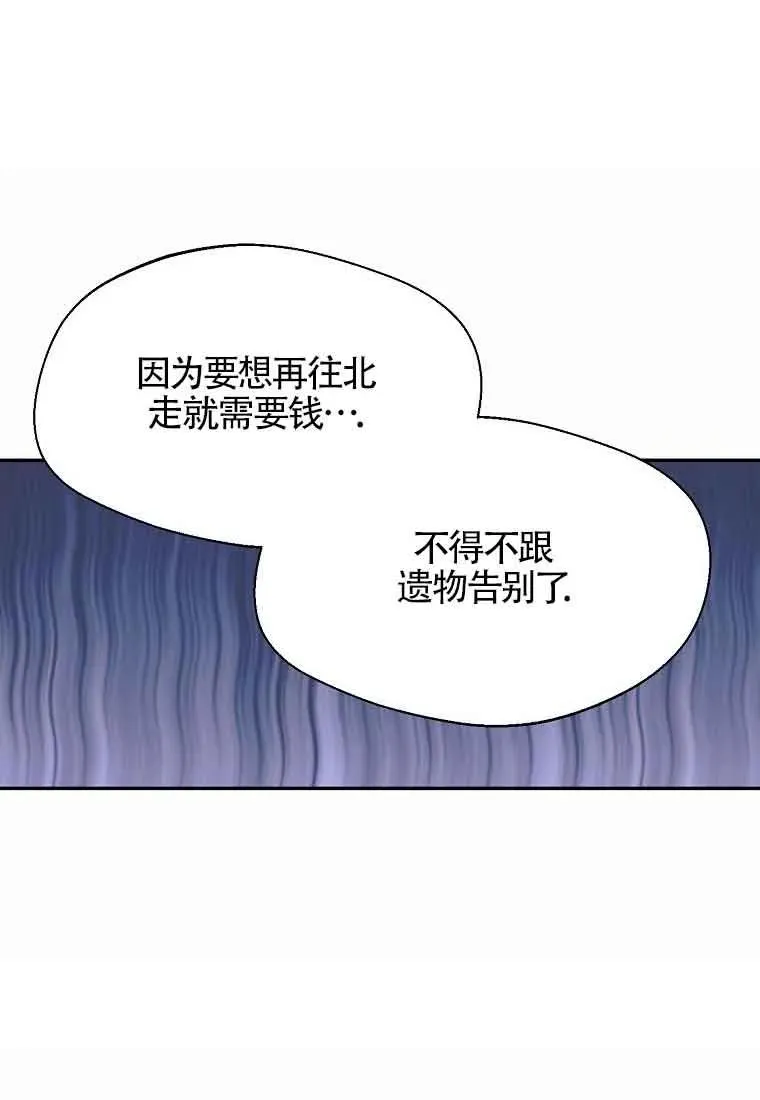 第13话19