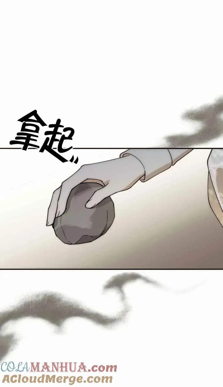 第23话27