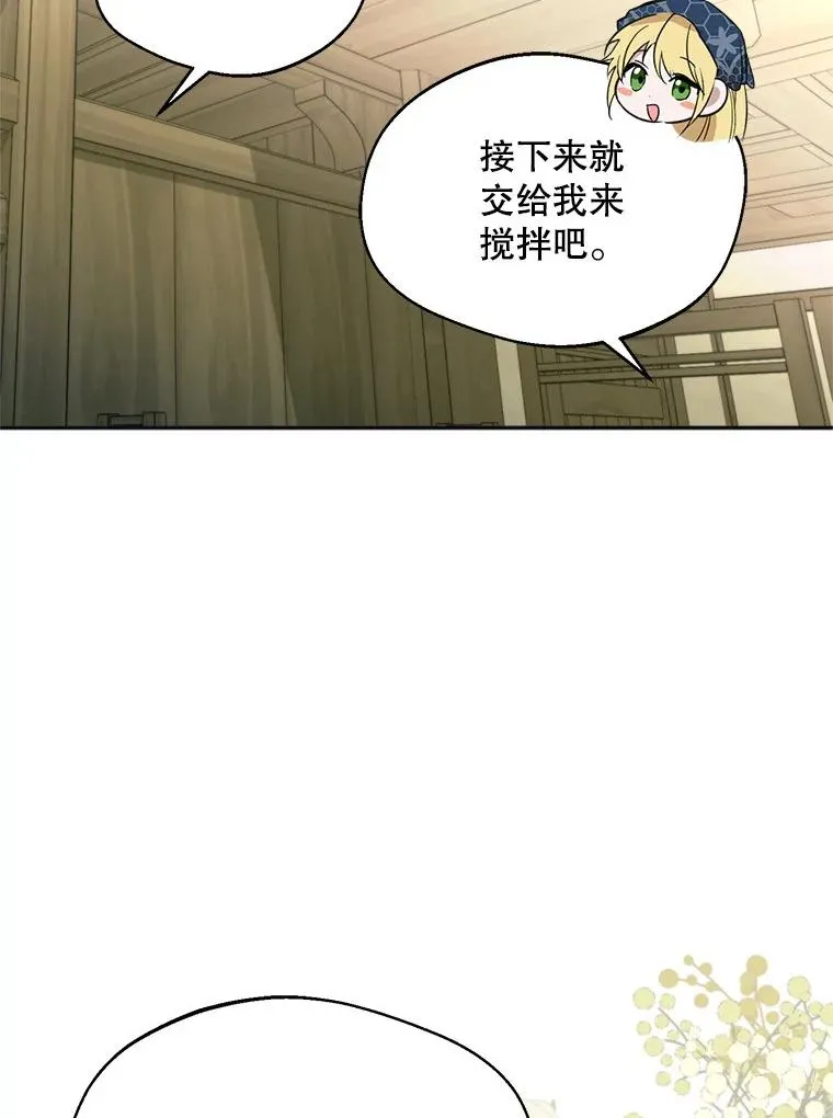 58.夏日庆典51