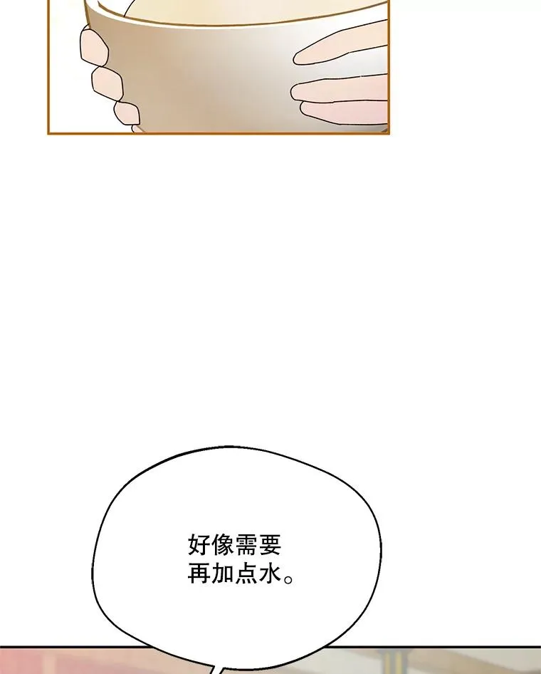 43.搬回拉克宪家39