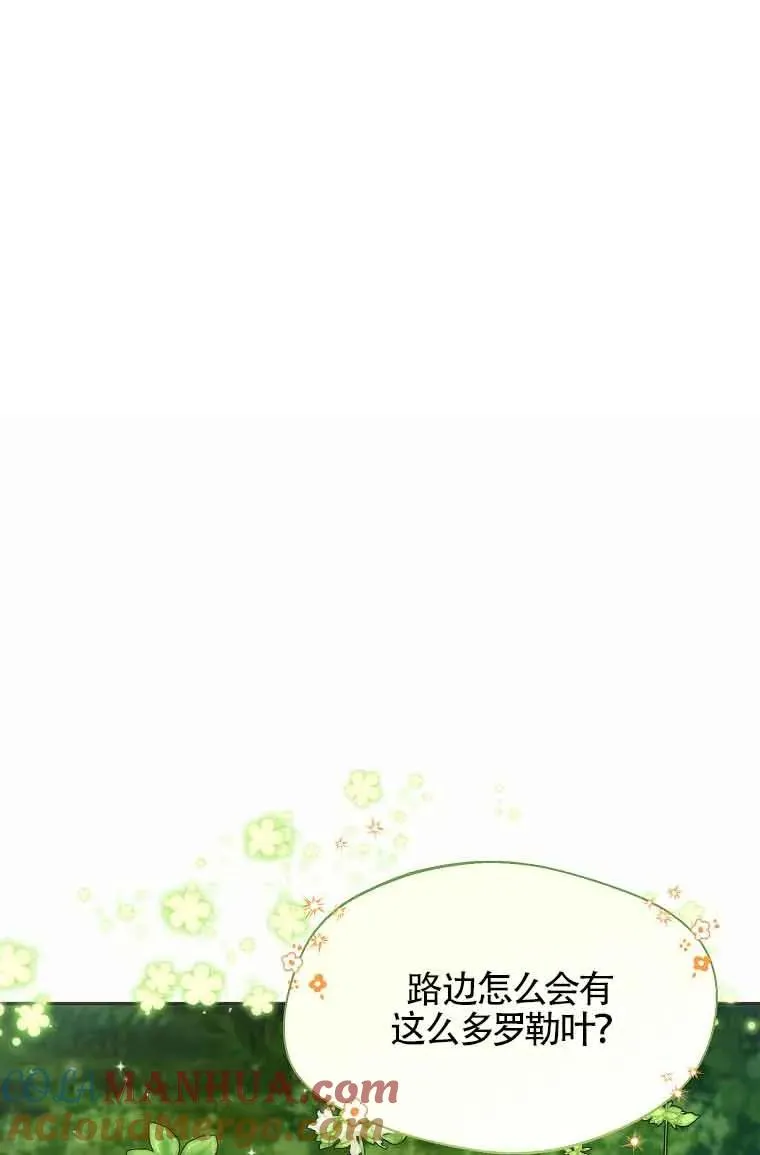 第19话9