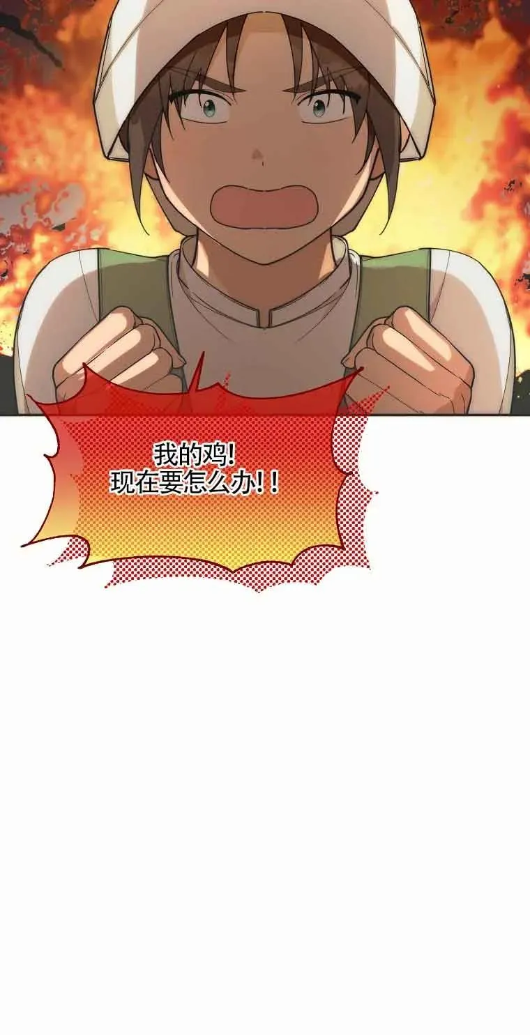 第23话44