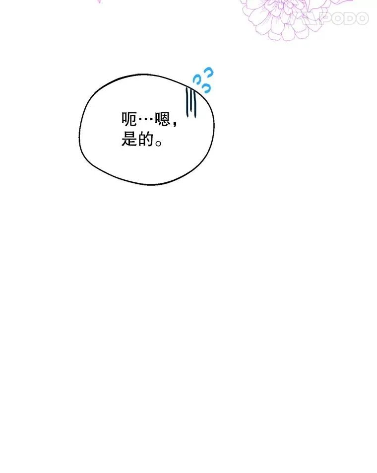 46.购买木材31
