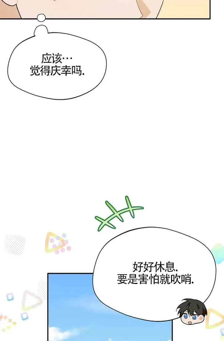第27话35