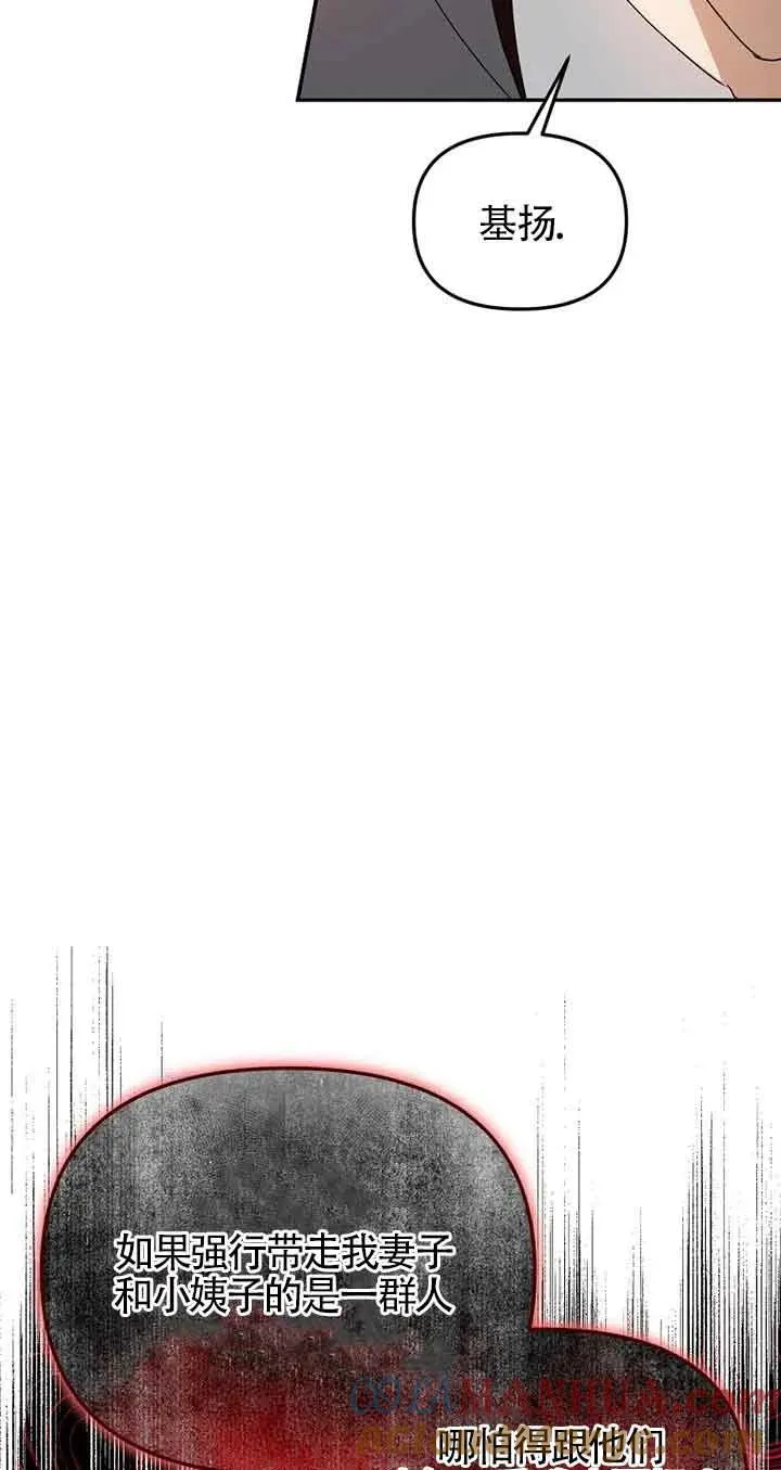 第40话57