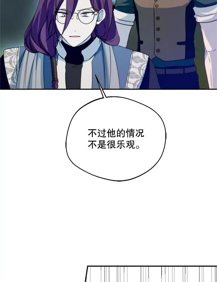 72.背叛34