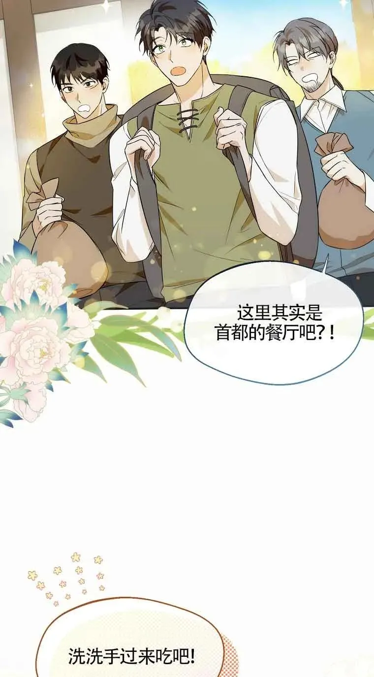 第21话2