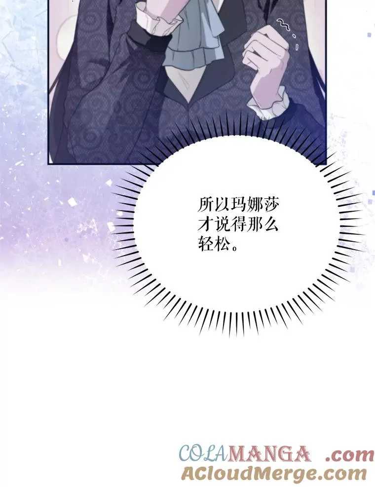 62.苹果酒的传说32
