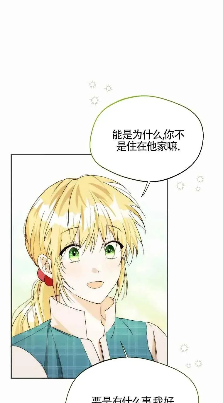 第21话52