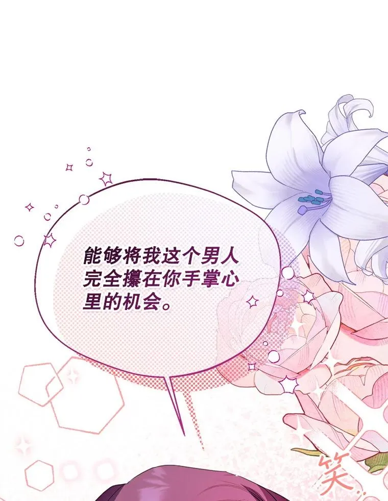 56.艾伦特的弟子126