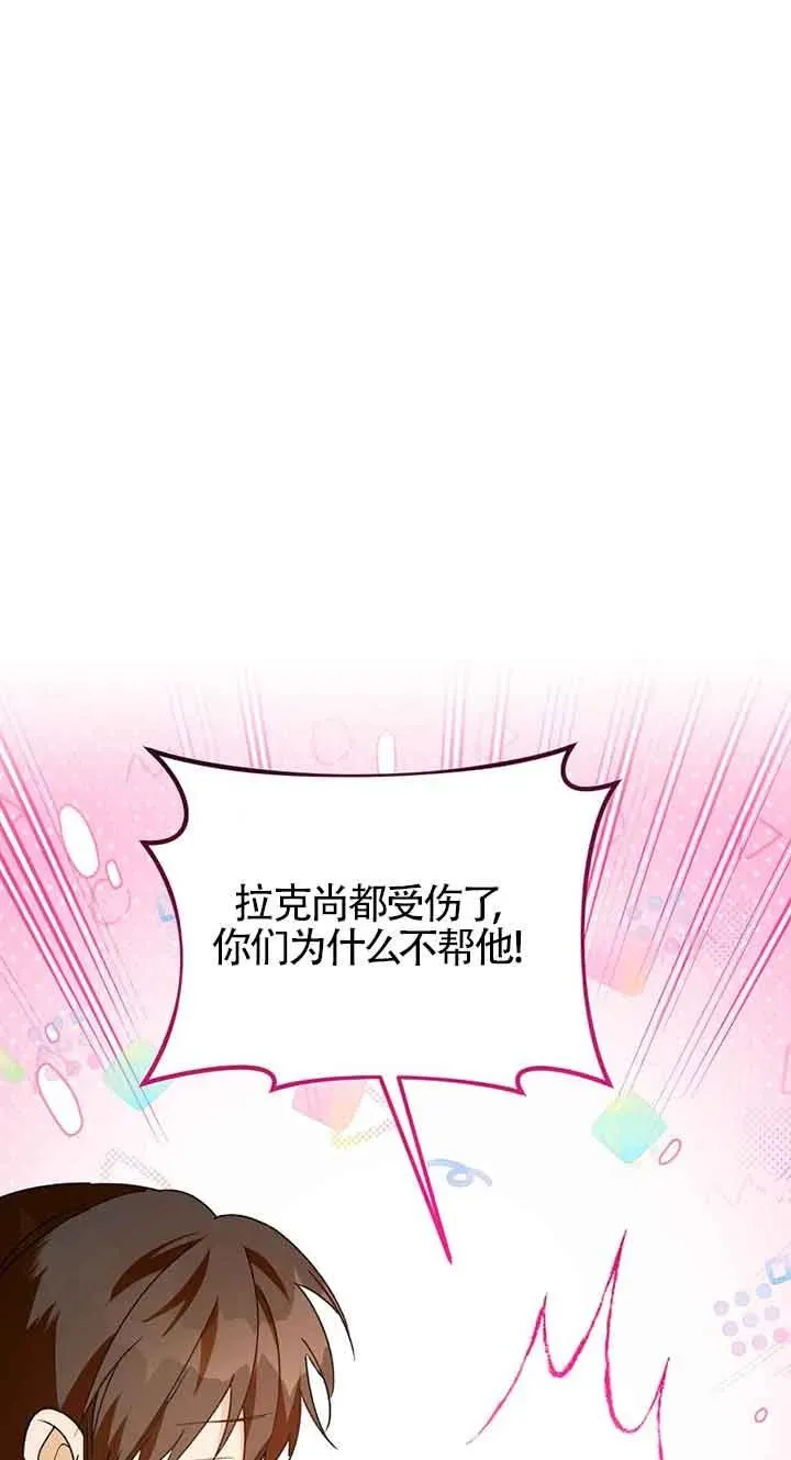 第42话82