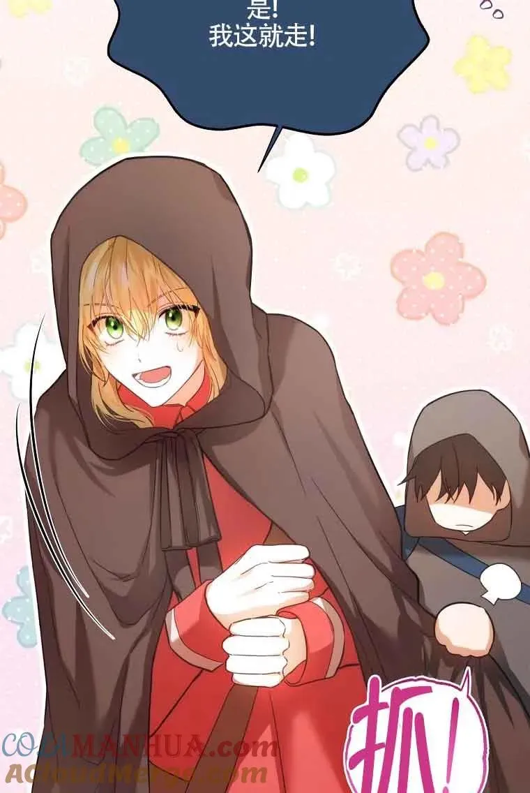 第03话92