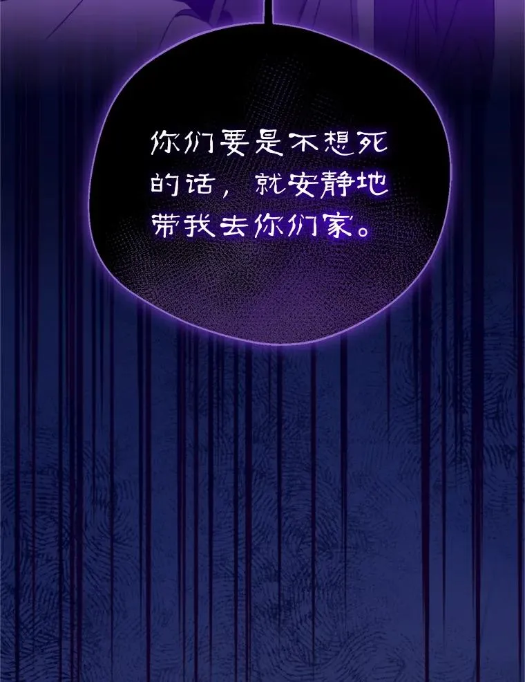 71.尼亚哈尔蒂70