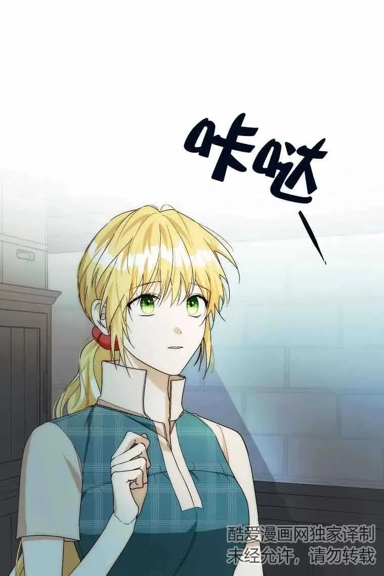 第21话74