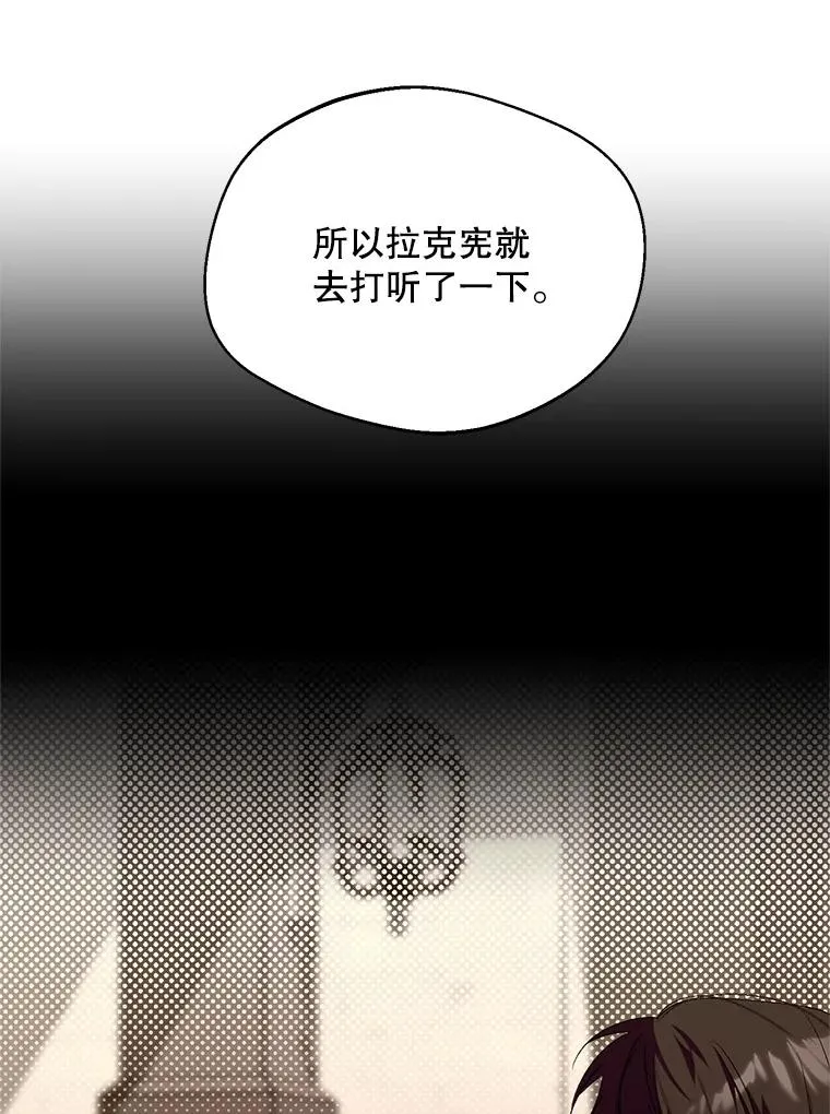 43.搬回拉克宪家5