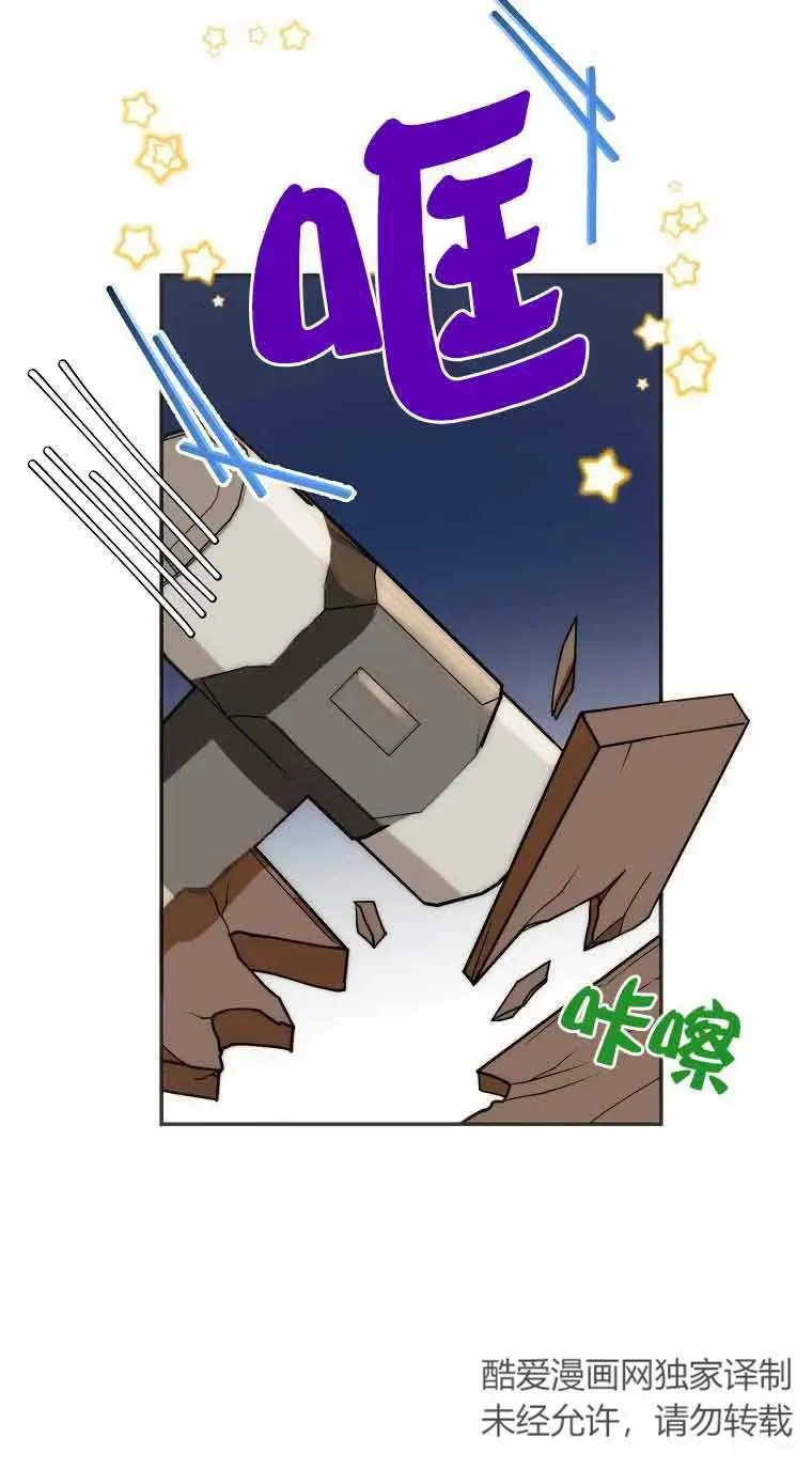 第21话49