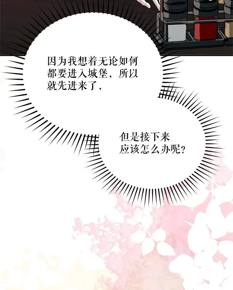 51.越狱81