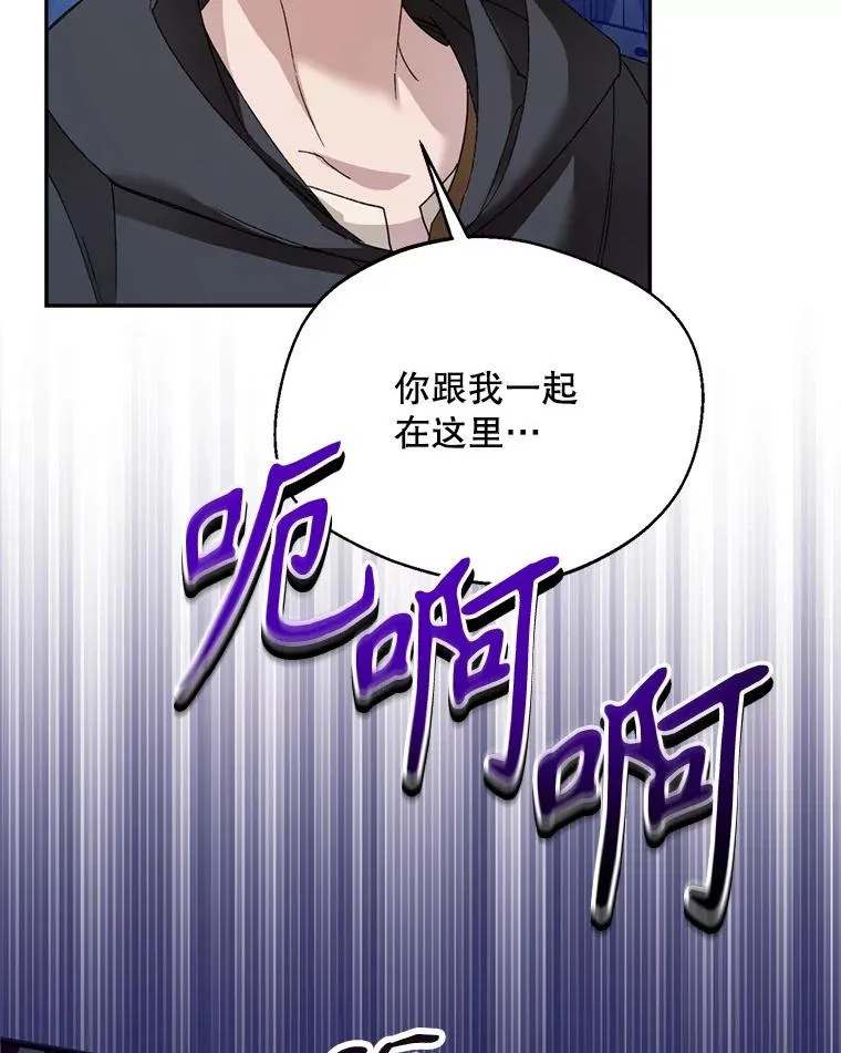 53.魔法失效79