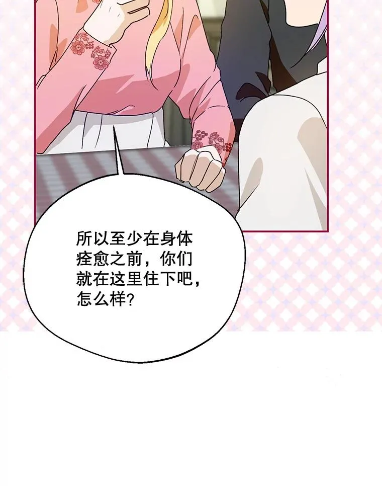 42.村民+2129