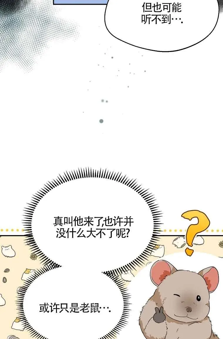 第26话10